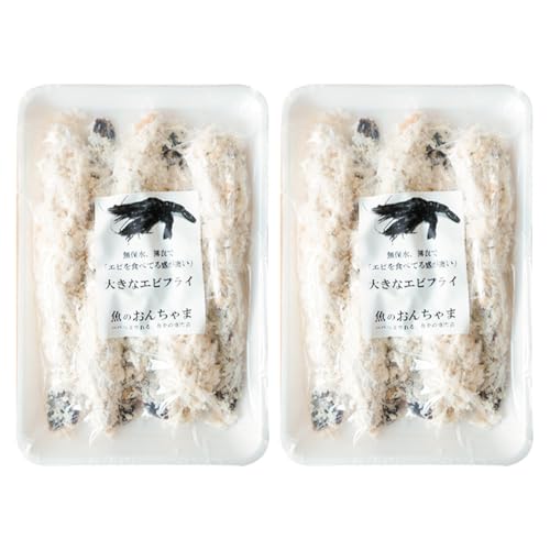 特大エビフライ 5本入×2P センシン食品