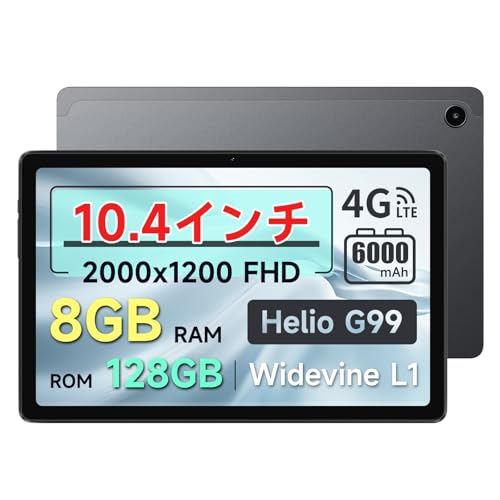Amazon.co.jp: ALLDOCUBE iPlay50 Pro Max NFE 10.36インチ