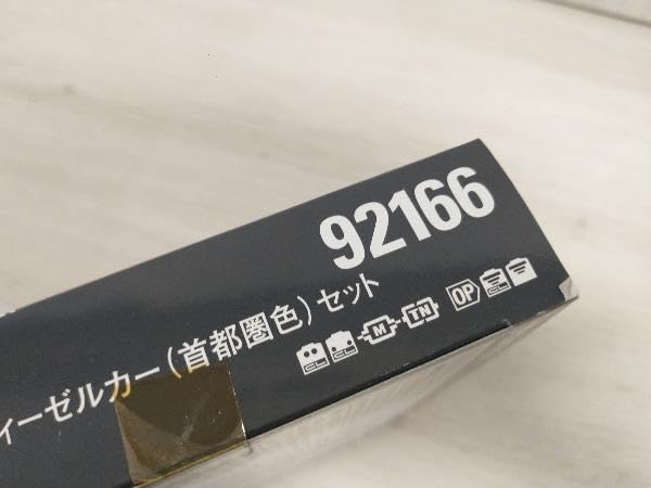 Aページ 国鉄 キハ25形ディーゼルカー（首都圏色）セット｜製品情報｜製品検索