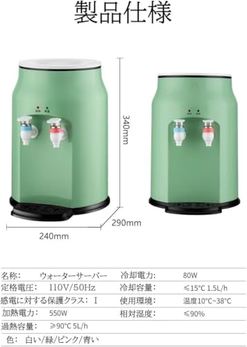 Deerou 卓上ウォーターサーバー 212313 の商品画像 8