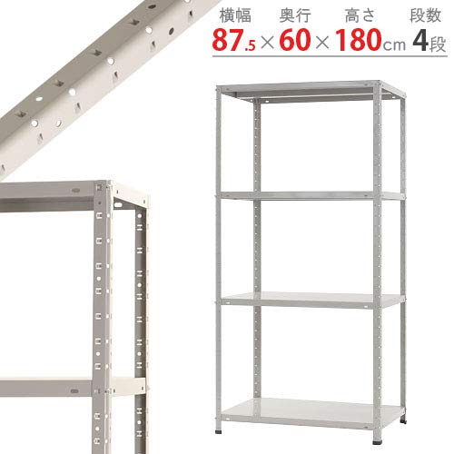 Amazon｜スチールラックのキタジマ KT-5 幅87.5×奥行60×高さ