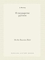 On the Russian State 5519415692 Book Cover