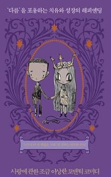 Paperback It's Okay to Not Be Okay 2 script in Korean Saik'ojiman kwaench'ana : sarang e kwanhan chogu?m isanghan romaent'ik k'omidi ????? ??? with round bookmark Book