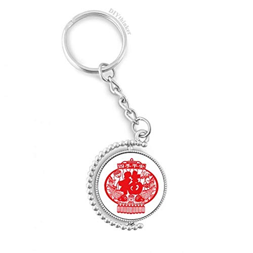 Porte-clés rotatif poisson lanterne chinoise rouge DIYthinker 3x9 cm