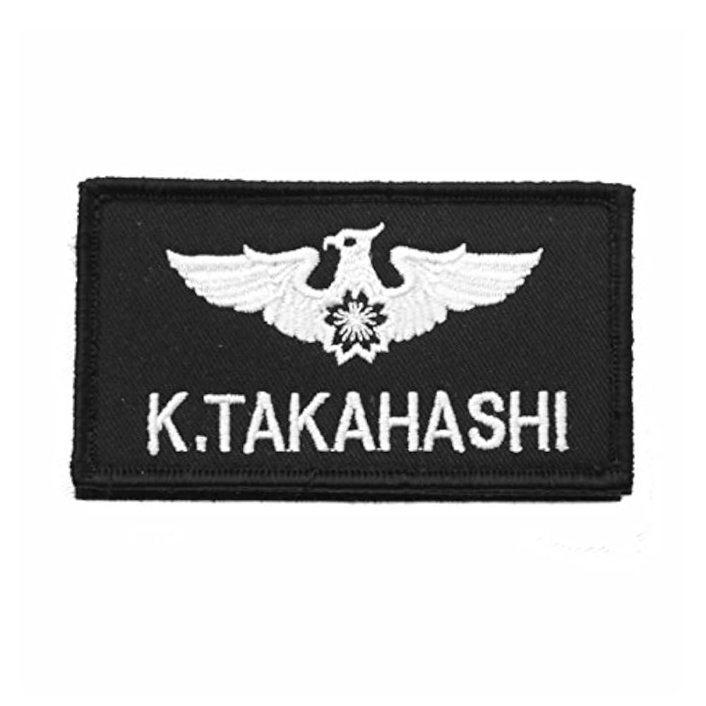 Amazon.co.jp: 文字入れ 自衛隊グッズ ネームタグ 航空自衛隊