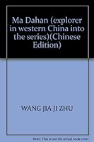 Ma Dahan (explorer in western China into the series) 780069416X Book Cover