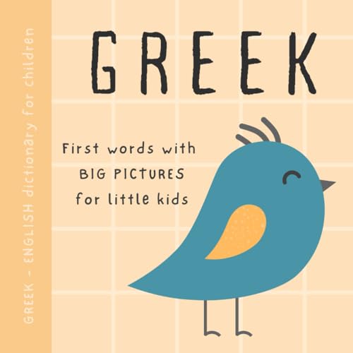 Image of Greek English dictionary for children, First words with big pictures for little kids: Baby book to learn Greek language with basic bilingual vocabulary for beginners ελληνικά βιβλία για παιδιά