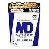 グロング マルトデキストリン 2kg デキストリン カーボパウダー 人工甘味料不使用 甘味料不使用 カーボ 炭水化物 GronG