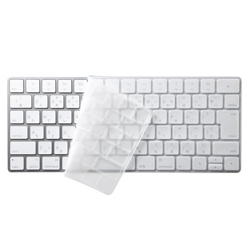 【まとめ 2セット】 サンワサプライ キーボードカバー(AppleMagicKeyboard用) FA-HMAC4