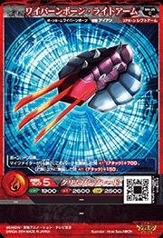 ダークワイバーン アイアンボーン Amazon.co.jp: マジンボーン/第4弾M4-29ダークワイバーン
