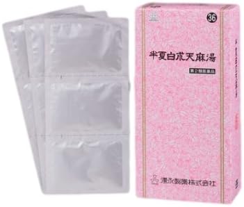 Amazon | 【第2類医薬品】半夏白朮天麻湯Aエキス細粒「分包」三和生薬 45包 | 湧永製薬 | ドラッグストア