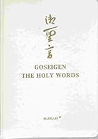 Goseigen The Holy Words B000AQJNZC Book Cover