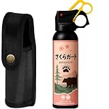 防熊スプレー 270ml 最大9m対応熊撃退スプレー 屋外活動・家庭防護 携帯