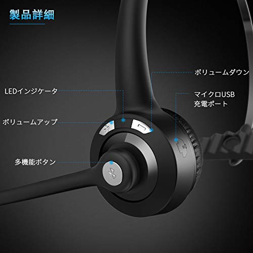 ShinePick Bluetoothヘッドセット 片耳 ハンズフリー 通話 音楽 ノイズキャンセリングマイク bluetooth ヘッドフォン Web Skype会議 在宅勤務 ビデオチャット コールセンター 運転手に適用 Android & iphone & PC対応