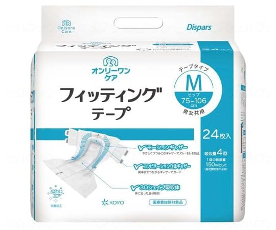 Amazon.co.jp: 光洋オンリーワンケア フィッティングテープ 袋 M 1袋