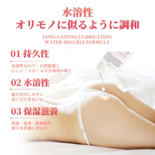 チェリー味潤滑ゼリー、舐められる潤滑ローション、水溶性ジェル、潤滑剤ゼリー、サクランボエキス贅沢配合、フルーツ味潤滑 ジェル、弱酸性 PHバランス 、ラブローション 100 ml - 画像5