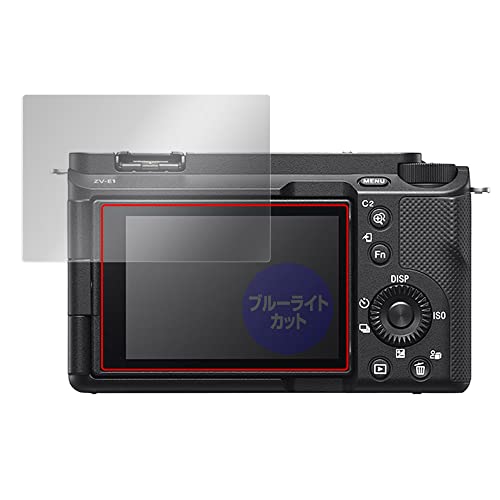 ~rbNX SONY VLOGCAM ZV-E1 / ZV-E1L p u[CgJbg ڂɗD ی tB { OverLay Eye Protector