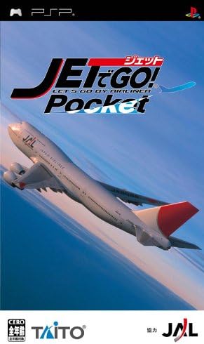 Amazon ジェットでgo ポケット Psp ゲームソフト