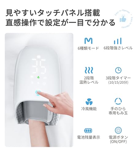 KNQZE ハンドケア リラクゼーション器