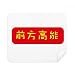 Surprise Later in Chinese to Show Something Unusual Cleaning Cloth Screen Cleaner 2pcs Suede Fabric