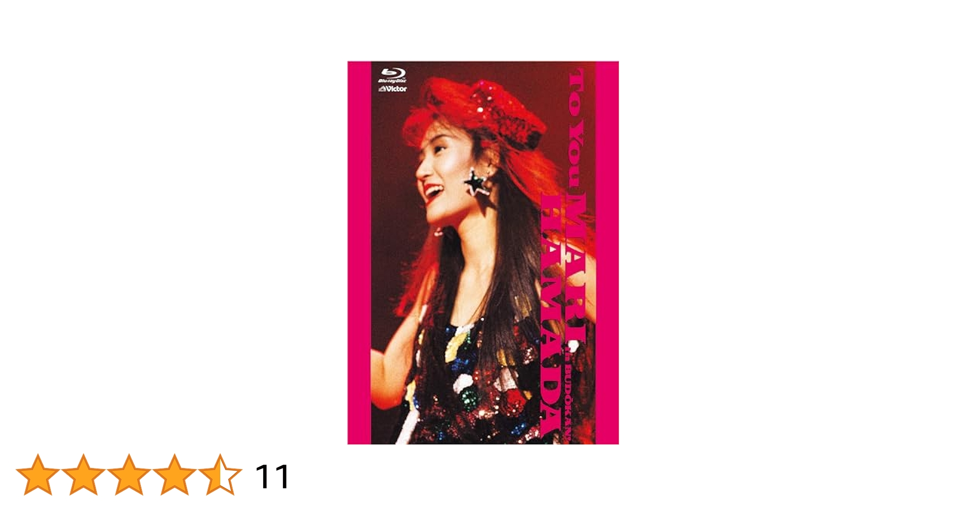Amazon.co.jp: TO YOU - MARI HAMADA in BUDOKAN! - [通常盤