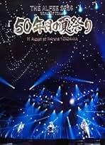 Amazon.co.jp: The Alfee Blu-ray