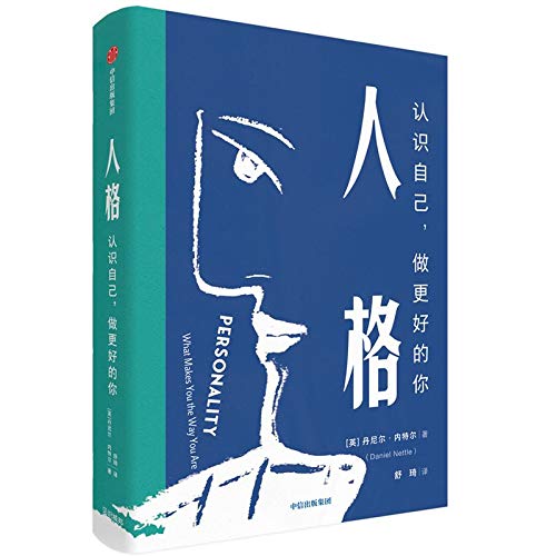 ??(?????????)(?) [Chinese] 7521713052 Book Cover