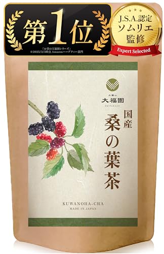 お茶の大福園 桑の葉茶 国産 無添加 ティーバッグ 桑茶 ノンカフェイン 30包 (桑の葉,3g×30包) 【J.S.A.認定ソムリエ監修】
