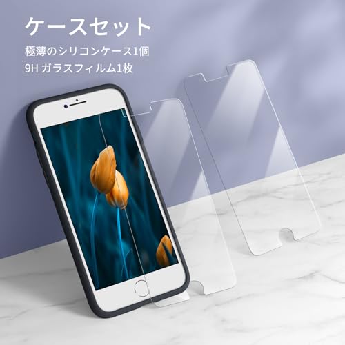Miracase iphone se se2 se3 7 8 ケース【ガラスフィルム付き】 シリコン触り心地良い 指紋防止 滑り止め 汚れ防げ 耐衝撃 薄型 レンズ保護 フィット感 アイホンse第3世代 第2世代 iphoneケース se 8 7 黒