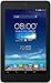Produktbild Asus Fonepad 7 ME372CG 17,7 cm (7 Zoll) Tablet-PC (Intel Atom Z2560 1,6GHz, 1GB RAM, 16GB, SGX 544, Touchscreen, Android 4.2, 3G/UMTS) weiß