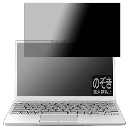 PDA�H�[ LIFEBOOK UH�V���[�Y UH75/F3, WUB/F3 �Ή� Privacy Shield �ی� �t�B���� �`�����h�~ ���˒ጸ ���{��