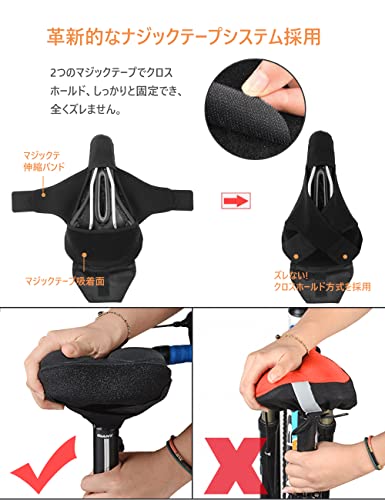 Oture 自転車 サドルカバー 超肉厚 革新的なテープクロス式
