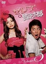 上戸彩 主演ドラマ ホカベン セレブと貧乏太郎 DVD BOX 2点セット 上戸彩 主演ドラマ ホカベン セレブと貧乏太郎 DVD BOX 2点セット