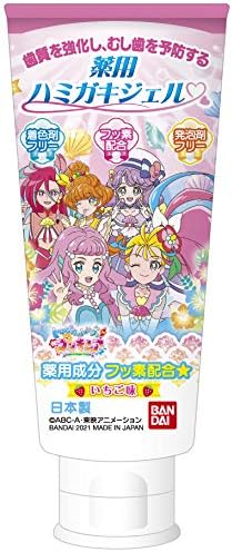 Amazon 薬用ハミガキジェル トロピカル ジュ プリキュア アニメ 萌えグッズ 通販