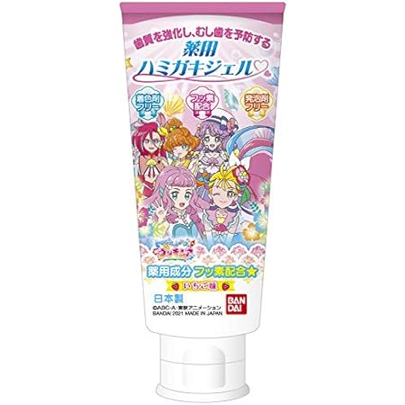 Amazon リンスインポンプシャンプー トロピカル ジュ プリキュア アニメ 萌えグッズ 通販