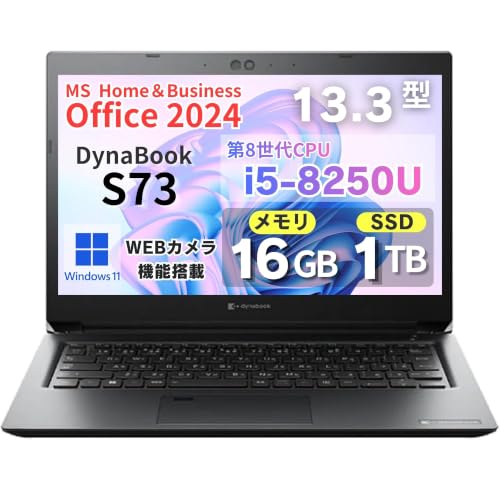 美品☆Dynabook S73/FR 8GB 256GB MS Office Amazon.co.jp: 【整備済み品】 ノートPC Dynabook S73 13.3型 i5-8250U