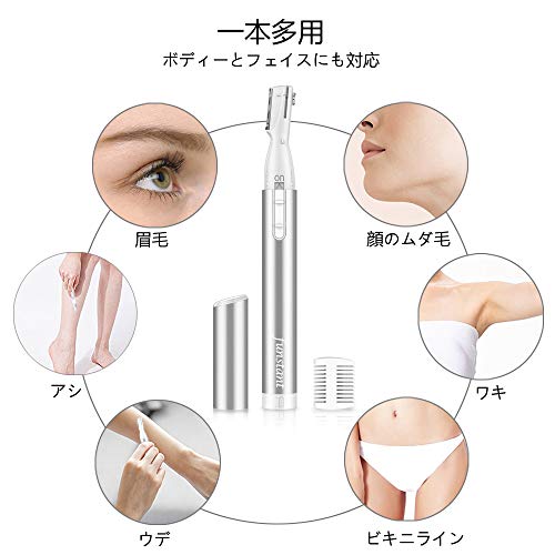 21年 おすすめ眉シェーバー5選 百均 ドンキより 使い方も簡単なモデルを紹介 Nanblogee