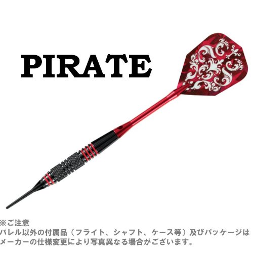 Amazon | Harrows PIRATE（パイレート）RED/18gK ソフトダーツ/バレル