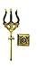 Decorative Brass Trishool/Trishul/Shoolam Lord Shiv mahadev Durga Pooja/Puja trishul Trident Protection and Worship for Pooja Mandir Temple for Indian Traditional Decoration(Size:-5
