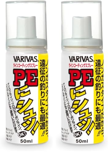 モーリス(MORRIS) ラインコーティング剤 バリバス PEにシュッ! ノンガスタイプ 50ml (× 2)の商品画像（Amazon）