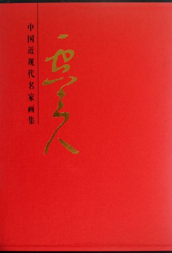 Yikong Shanren (Chinese Edition)