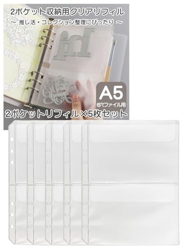 三八商店 クリアポケットファイル 6穴 A5サイズ用 フタ付き 2ポケット 片面 リフィル 5枚入り(10ポケット) 防水 水濡れ対策 アクスタケース カードファイル トレカケーストレカ 収納 バインダー カードホルダー 大容量 (付け足しリフィル フタ付き2ポケット片面5枚)（Amazon）