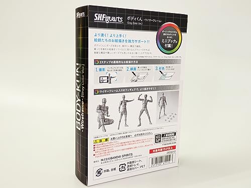 Image of Tamashi Nations - Body Kun - Wireframe (Gray Color Version), BandaiSpirits S.H.Figuarts