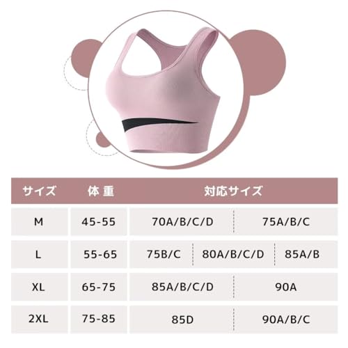 Muxuryee スポーツブラ 揺れない ノンワイヤー ブラジャー ヨガブラ スポブラ ヨガウェア トップス トレーニングウェア レディース カップ付き 着脱タイプ 吸汗速乾 抗菌防臭 の商品画像 5