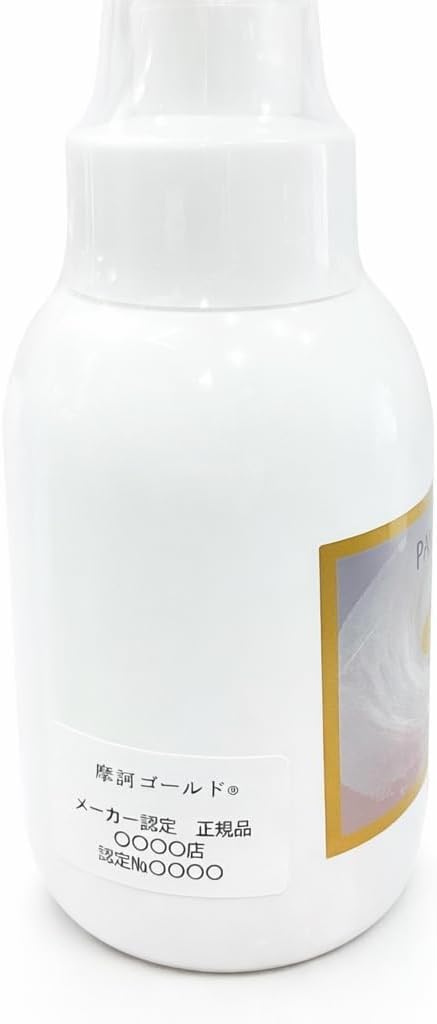 Amazon | 摩訶ゴールド 泡スキンソープ 300ml【医薬部外品】【メーカー