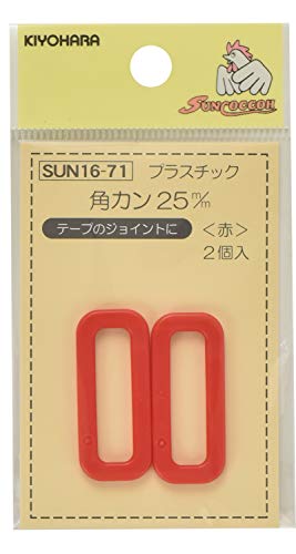 KIYOHARA サンコッコー プラスチック角カン 25mm 赤 2個 SUN16-71
