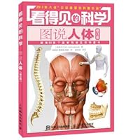 看得见的科学 7115403171 Book Cover