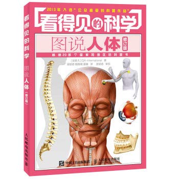 Paperback ??????(???????) [Chinese] Book