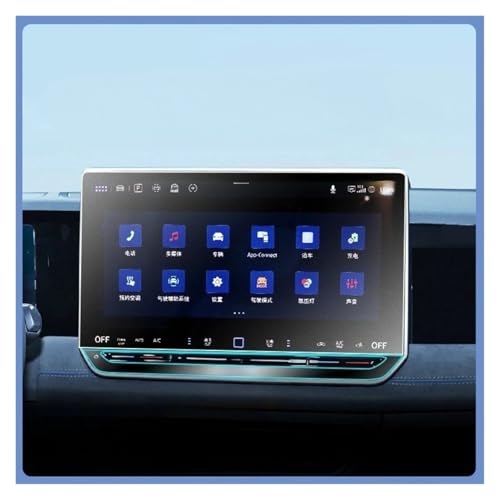 Protection verre trempé Cupra Formentor 2025 2026 Leon MK4 écran dépoli premium