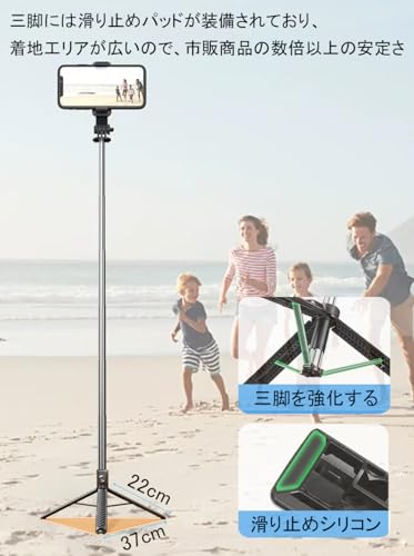 スマホ 三脚 ハンドル直径は35mmです自撮り棒 iphone 軽量 安定感があり ぐらつかない じどり棒 展開時の高さ180cm スマホスタンド 三脚 収納後31cm 360°+270°可調節 iphone & android対応 長い セルカ棒 旅行/セルフィー/撮影/動画鑑賞最適 日本語取扱書付き(ブラック)